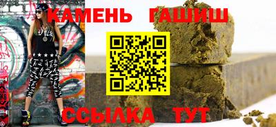 дживик Апшеронск
