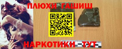 дживик Апшеронск