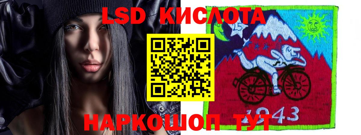 Дагестанские Огни  Лсд 25 экстази кислота  Вход с VPN  LSD-25 экстази  Лсд 25 экстази ecstasy 