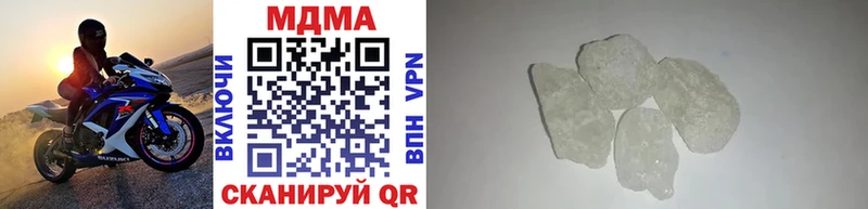 МДМА VHQ  KRAKEN ссылка  Дагестанские Огни 