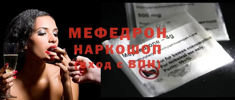 МЕФ mephedrone  где найти   Дагестанские Огни 