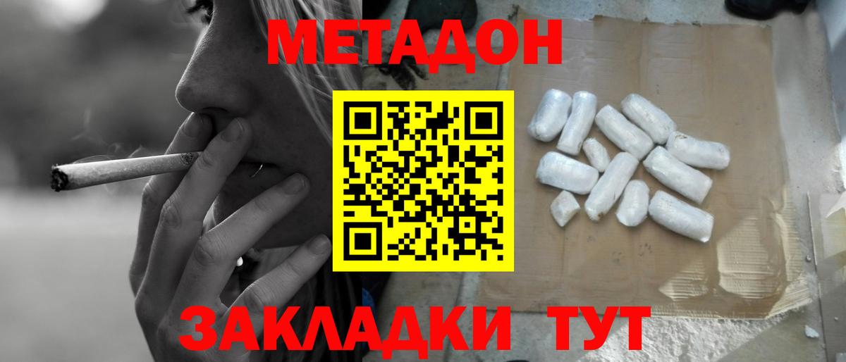 Марихуана Дагестанские Огни