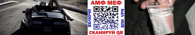где можно купить   мега вход  Метамфетамин витя  Дагестанские Огни 