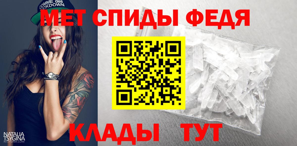 Первитин кристалл Дагестанские Огни