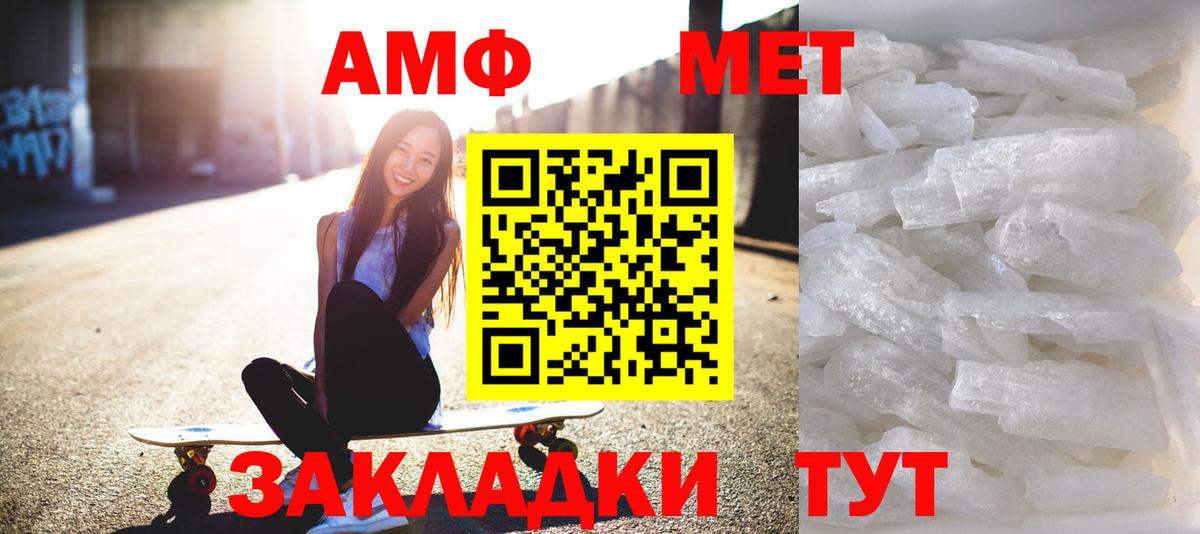 Каннабис  Вход с VPN  Меф   МЕФ  Дагестанские Огни  ГАШ 