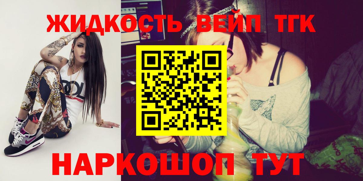 ТГК Wax Дагестанские Огни