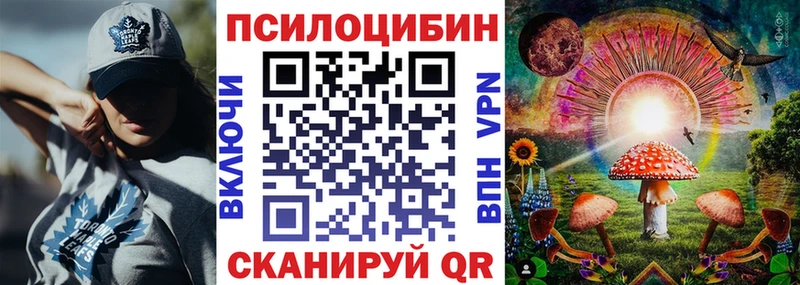 МЕГА ТОР  Дагестанские Огни  Галлюциногенные грибы MAGIC MUSHROOMS 